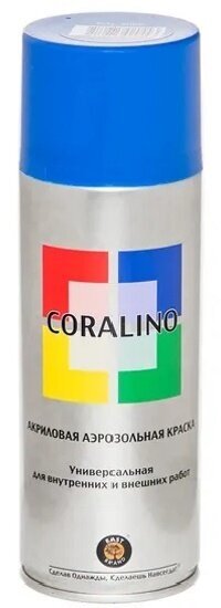 Краска аэрозольная Coralino RAL5005, сигнальный синий, 520 мл