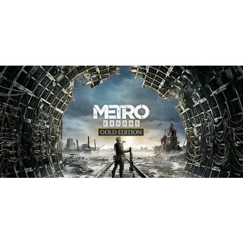 Игра Metro Exodus Gold Edition для PC, Steam, электронный ключ