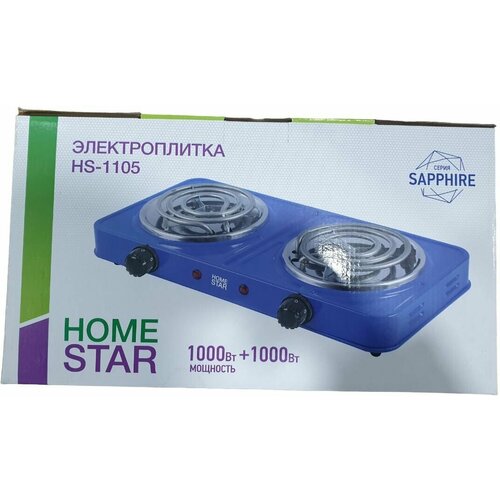 электроплита 199900₽