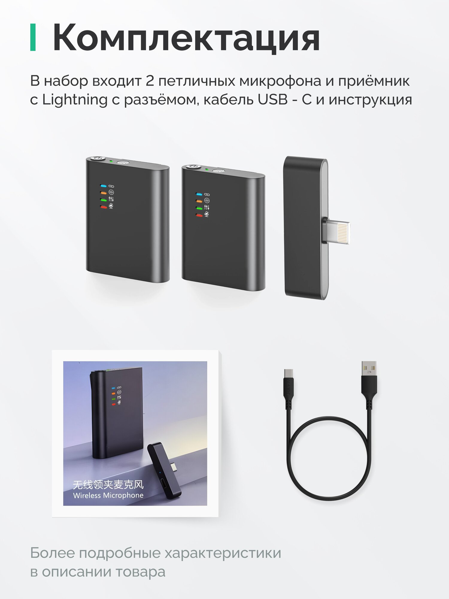 Беспроводной петличный микрофон K227L (Lightning) прищепка Петличка для iphone/ipad с шумоподавлением