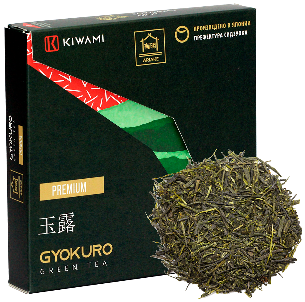 Японский зеленый чай Гёкуро Premium, Ariake, KIWAMI, 50 грамм