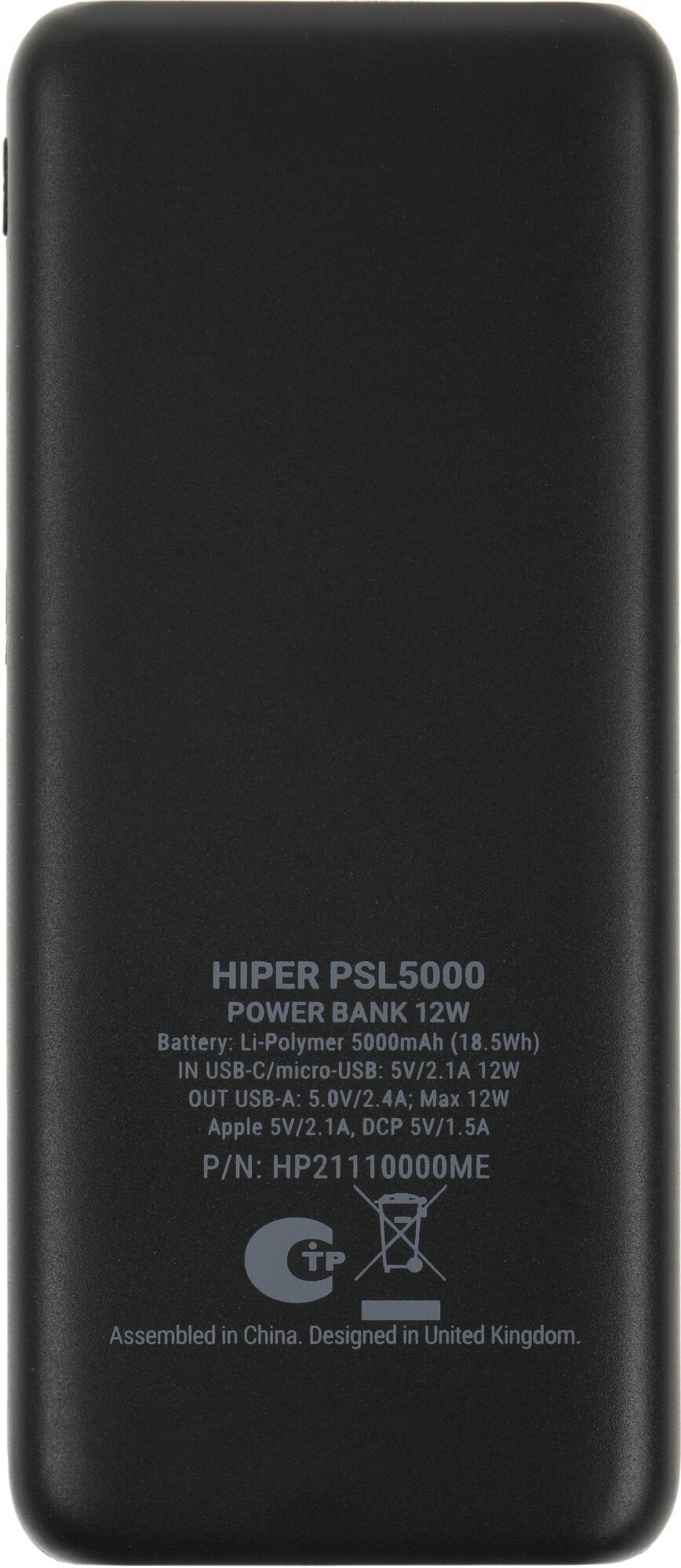 Аккумулятор внешний портативный HIPER Li-Pol 5000 mAh 2.4A 1xUSB 1xType-C белый - фото №10