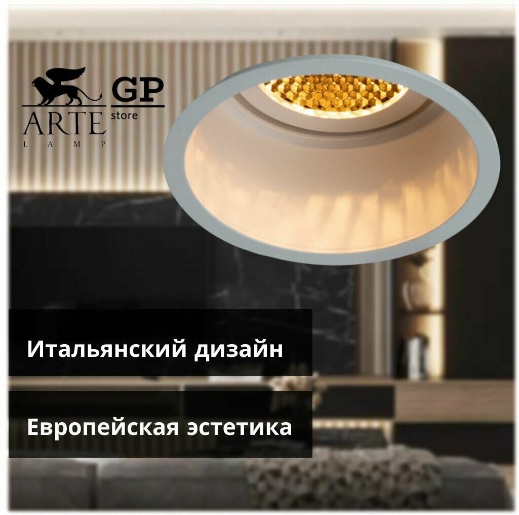 Точечный светильник Arte Lamp - фото №11
