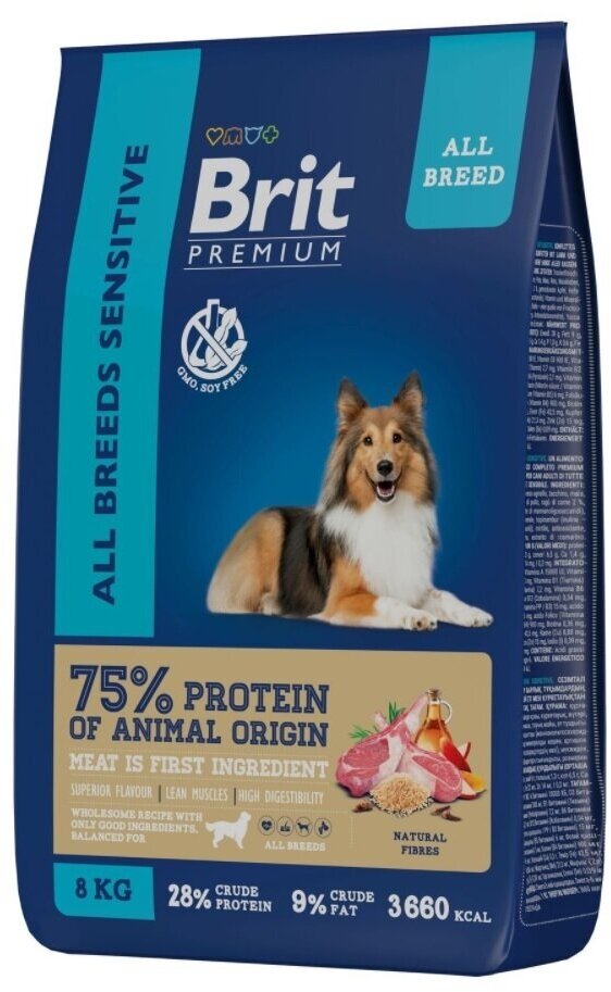 Brit Premium Dog Sensitive 8кг ягненок и индейка сухой корм для собак всех пород с чувствительным пищеварением