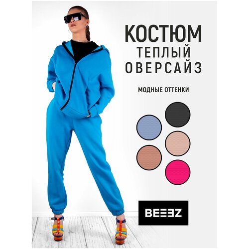 Спортивный костюм BEEEZ, размер XS-S, голубой