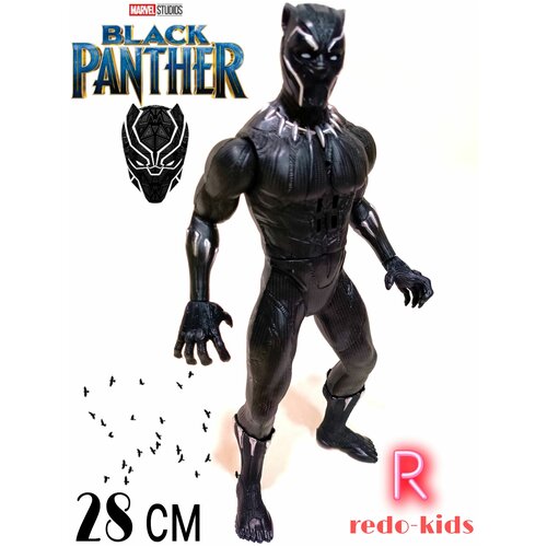 Фигурка Черная Пантера Ваканда Навсегда 28 см / Marvel seria фигурка бенди мстители черная пантера e78685