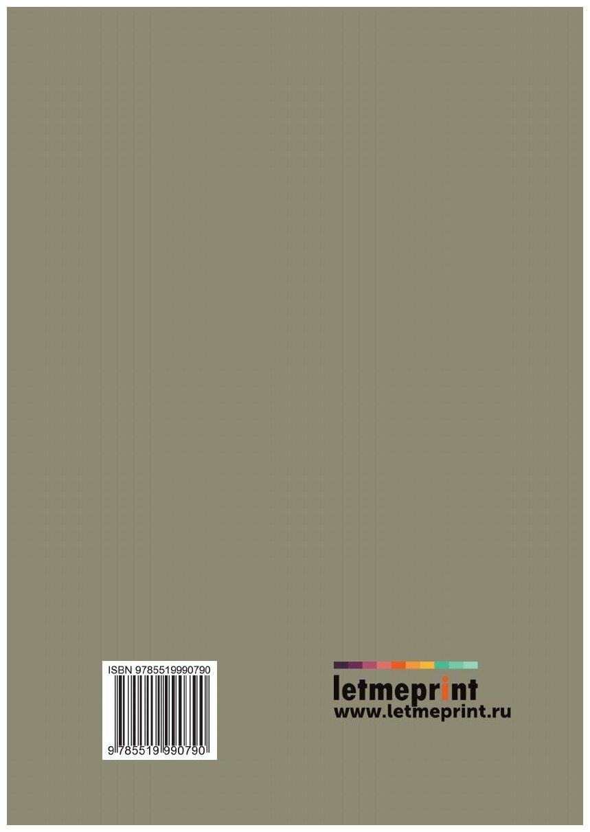 Книга Кама и Урал. Очерки и впечатления - фото №2