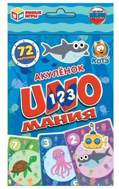 Умные игры - фото №9