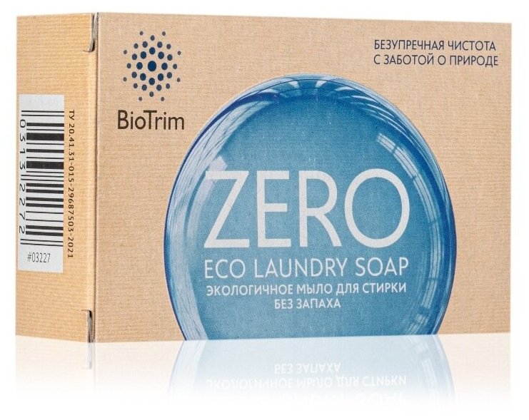 Экологичное мыло BioTrim Eco Laundry Soap ZERO для стирки, без запаха