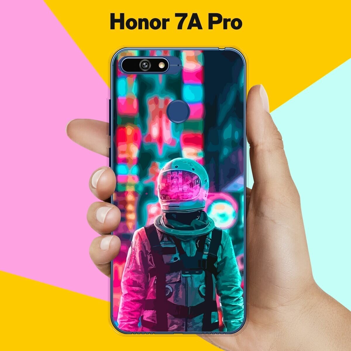 Силиконовый чехол на Honor 7A Pro Астронавт 7 / для Хонор 7А Про