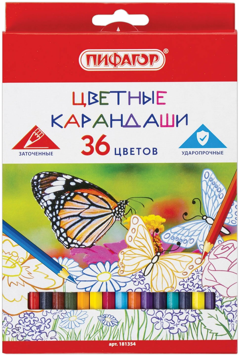 Цветные карандаши Пифагор "бабочки", 36 цветов, классические заточенные (181354)