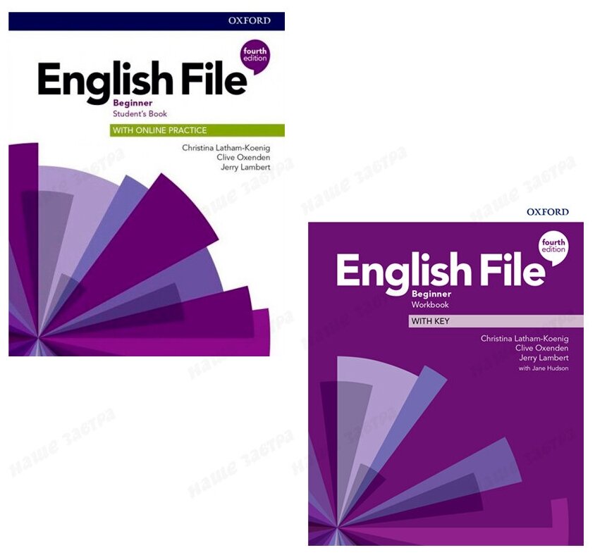 Комплект English File (4th). Beginner. Student's Book + Workbook with key + Online Practice