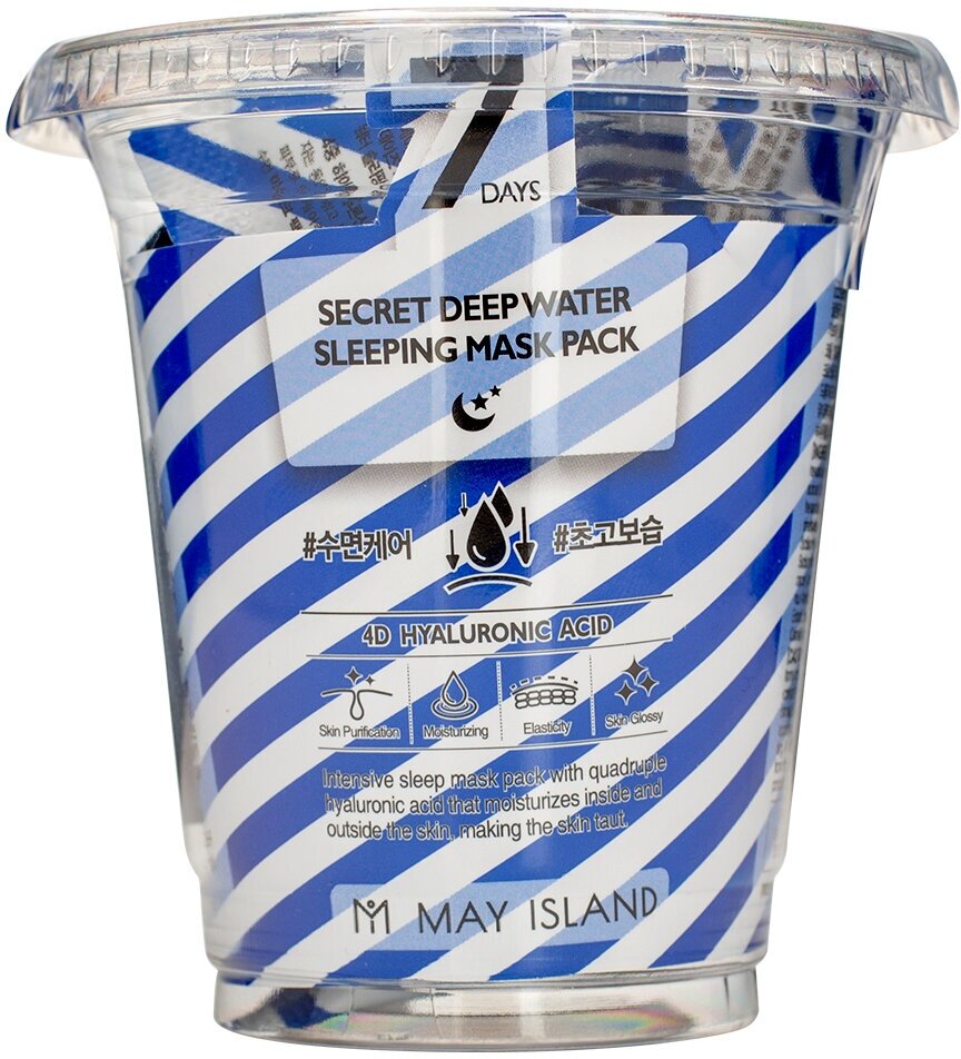 MAY ISLAND Глубоко увлажняющая маска 7Days Secret Deep Water Sleeping Mask Pack, 5 г, 12 шт. по 5 мл
