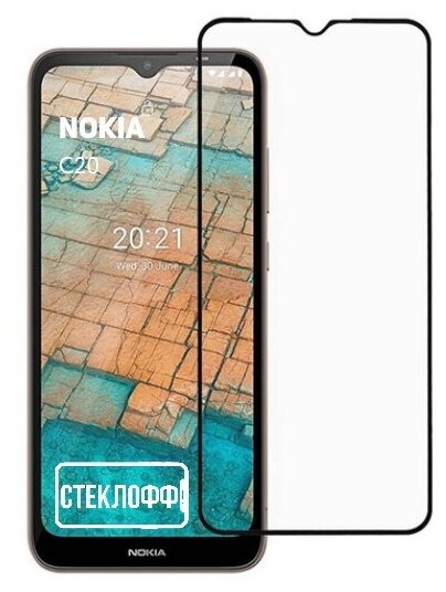 Защитное стекло для Nokia C20 и Nokia C10 c полным покрытием, серия стеклофф Base