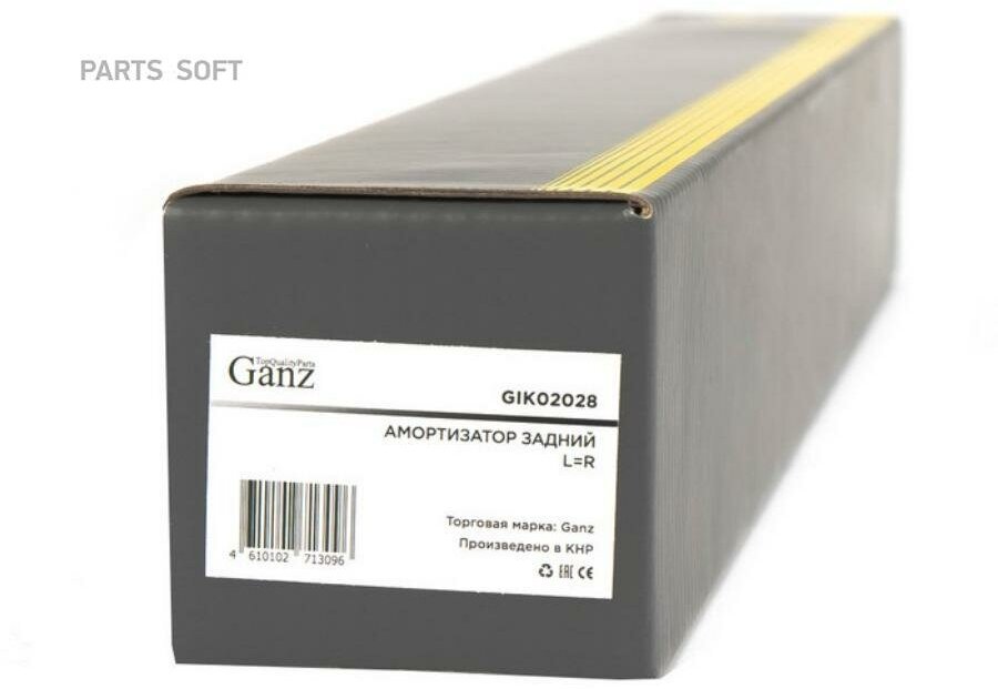 GANZ GIK02028 Амортизатор задний