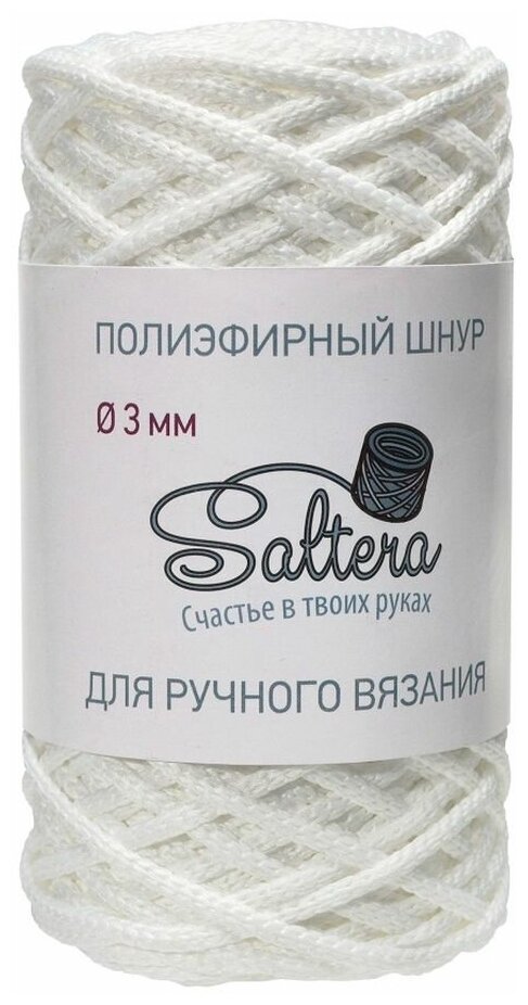 Пряжа SALTERA Шнур полиэфирный, белый - 01, 100% полиэфир, 1 моток, 200 г, 100 м.