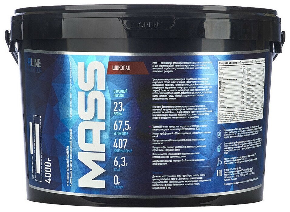 R-Line Sport Nutrition MASS 4000 гр (R-Line Sport Nutrition) Шоколад