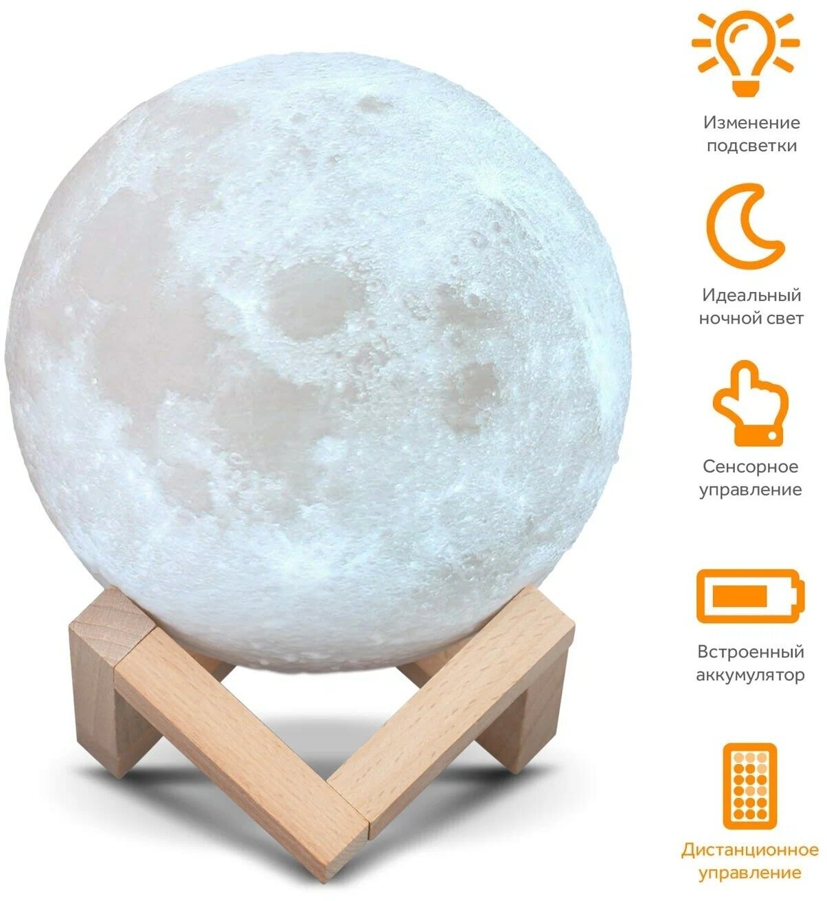 Светильник-ночник 3D-шар Луна на деревянной подставке с пультом управления, 15 см - фотография № 9