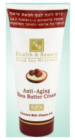 Крем Health & Beauty Cream Anti-Aging Shea Butter, 180 мл