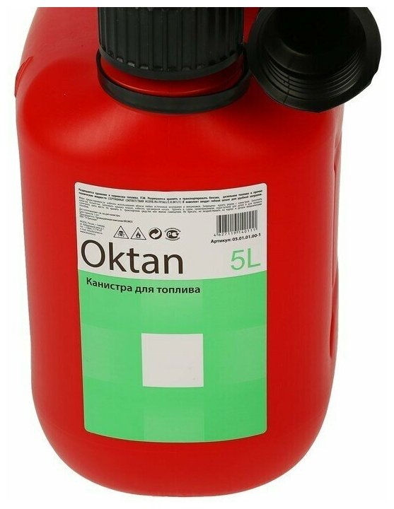Канистра ГСМ Oktan CLASSIK, 5 л, пластиковая, красная - фотография № 4