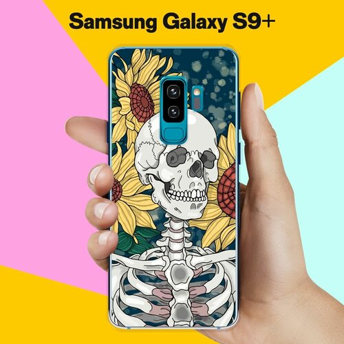 Силиконовый чехол на Samsung Galaxy S9+ Череп 13 / для Самсунг Галакси С9 Плюс