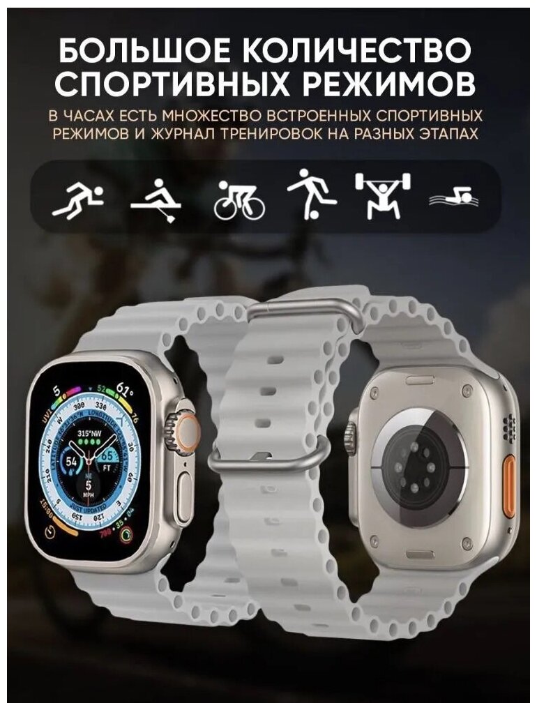Умные Смарт часы WITH A SOFT STRAP Ultra/ NFC монитор, Bluetooth ...
