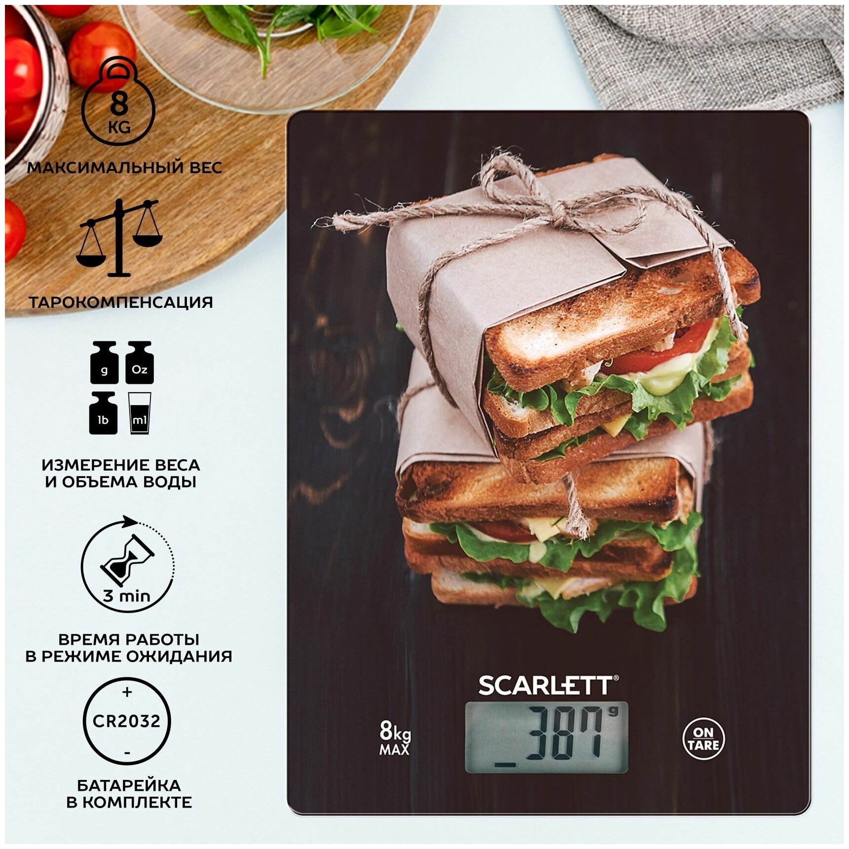 Весы кухонные SCARLETT , рисунок/сэндвичи - фото №1