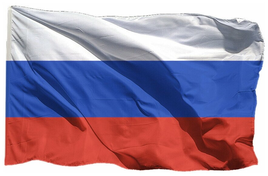 Флаг России РФ большой на флажной сетке, 100х150 см - для флагштока