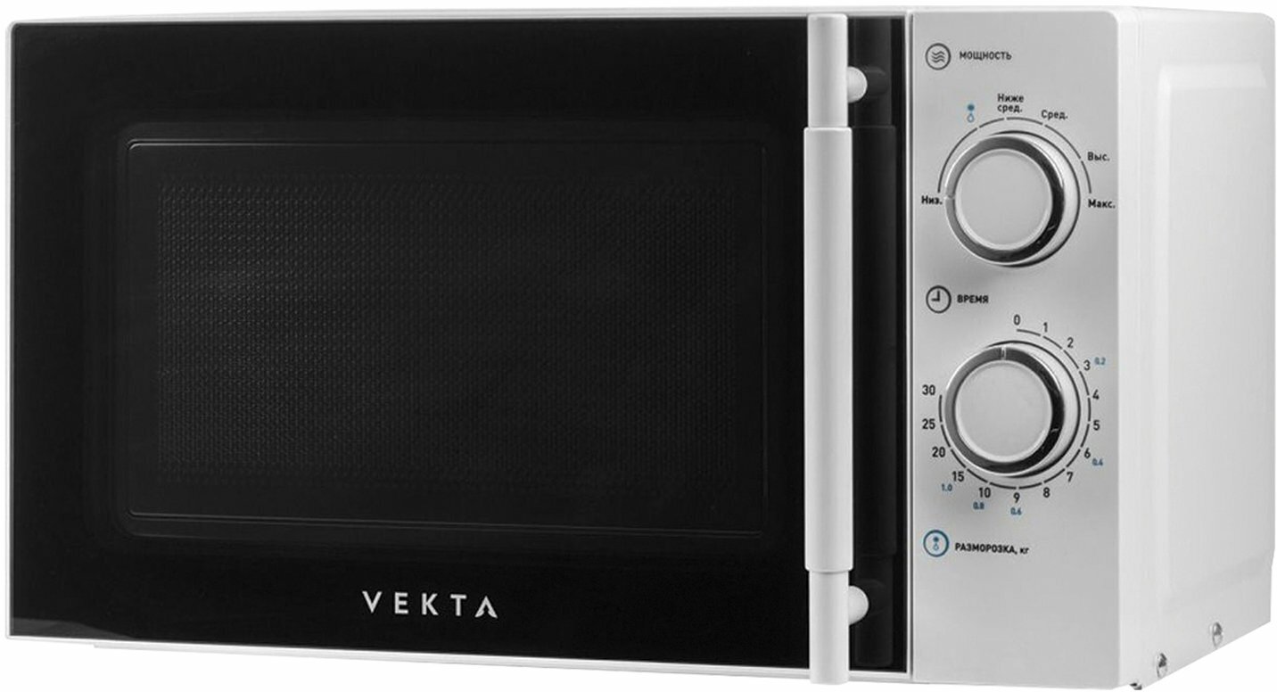 Микроволновая печь VEKTA MS720ATW, объем 20 л, мощность 700 Вт, механическое уравление, таймер, белая - фотография № 6