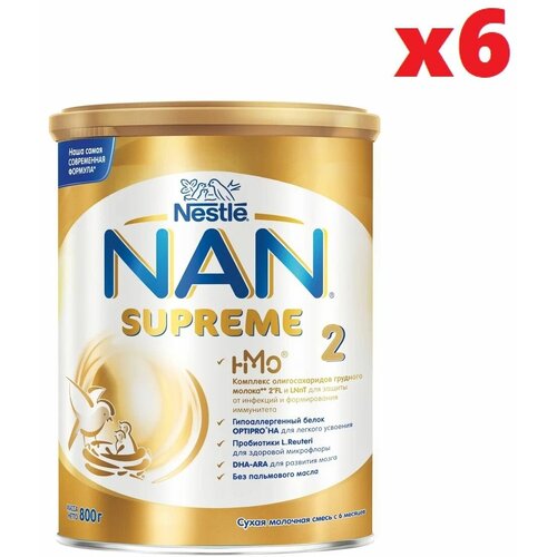 Смесь NAN Supreme 2 с 6 месяцев 800 г 6 шт смесь сухая молочная nan 2 supreme с олигосахаридами для защиты от инфекций с 6 мес 800 г