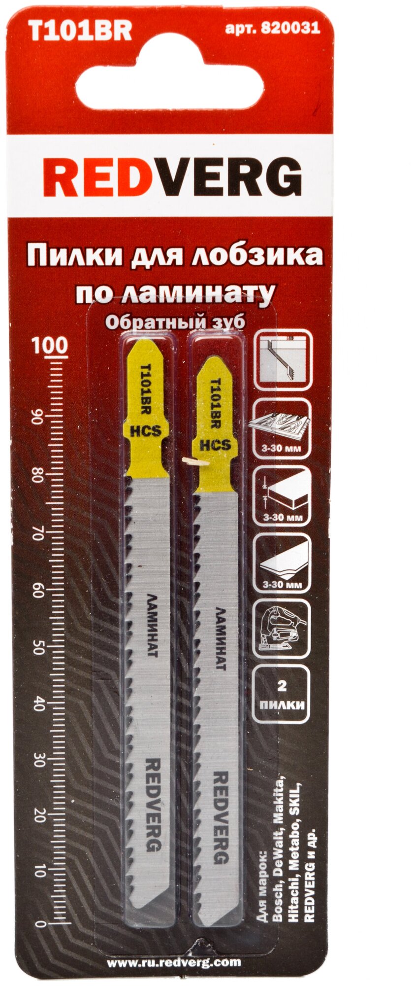 Пилка для лобзика по ламинату дереву ДСП T101BR обратный зуб HCS 2 шт. REDVERG 6623532 15985540