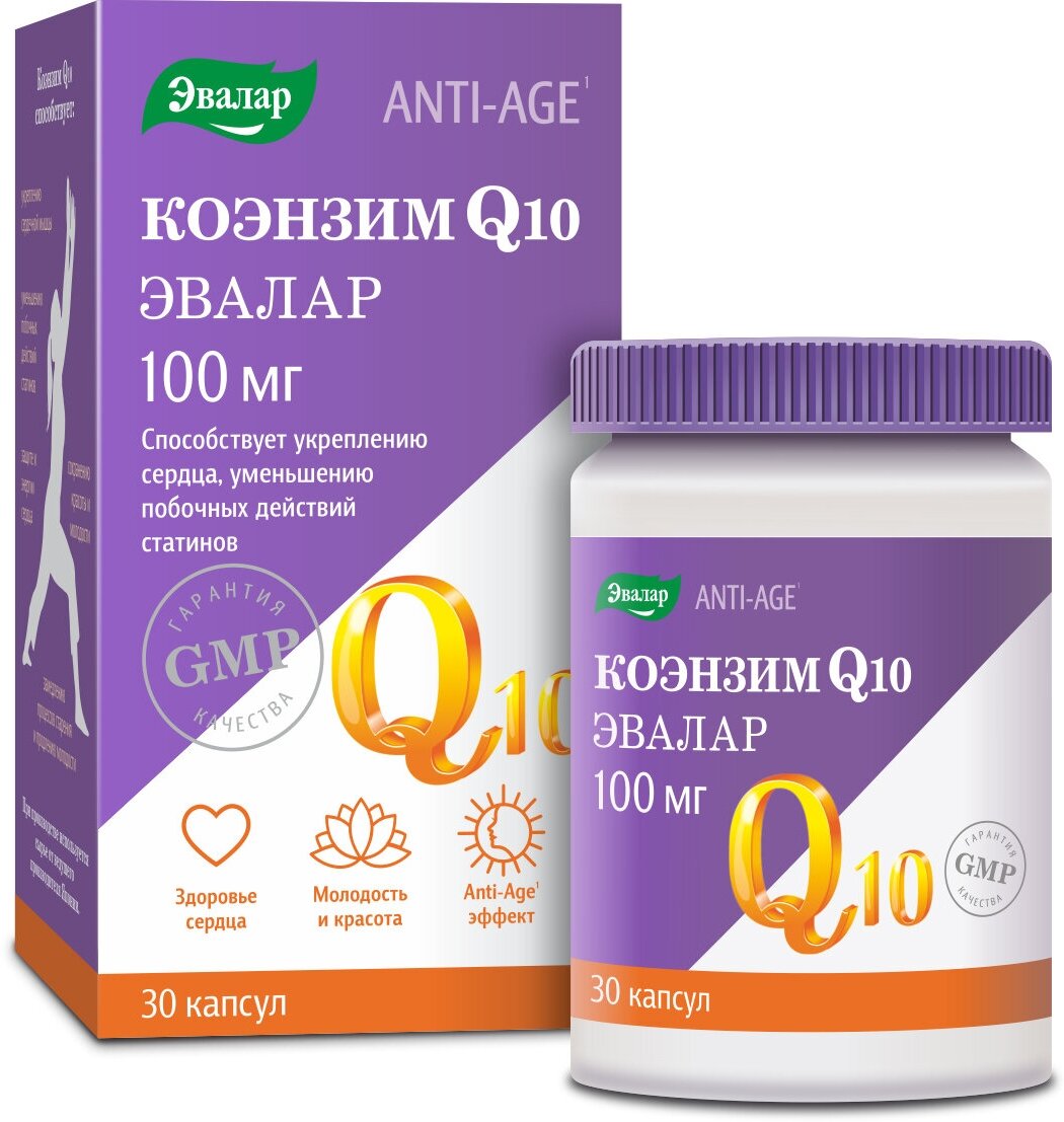 Коэнзим Q10 капс., 100 мг, 30 шт.