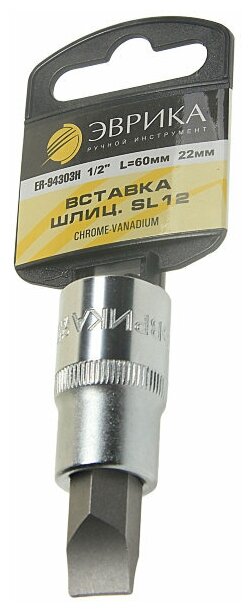 Головка со вставкой Эврика ER-94303H