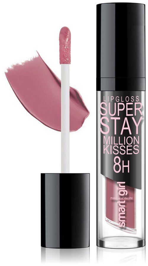 BelorDesign Суперстойкий блеск для губ Smart Girl Super Stay Million Kisses, 212 розово-лиловый