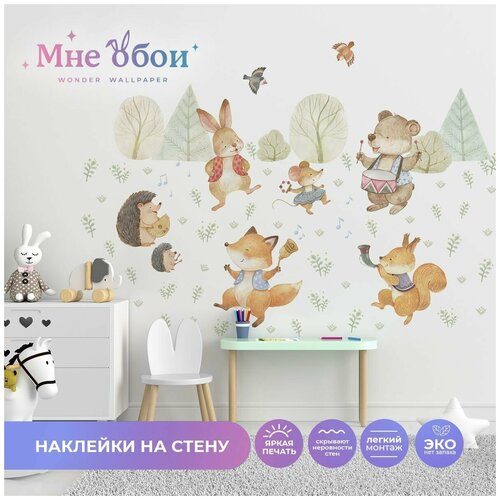 Интерьерные наклейки 