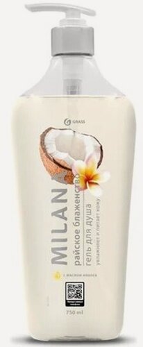 Изображение товара Гель для душа Grass MILANA Райское блаженство, с маслом кокоса, 750 мл