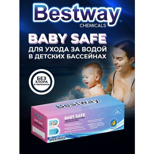 Дезинфектор для очистки детского бассейна Bestway BABY SAFE - 5 саше по 25 мл. Химия для бассейна, для обеззараживания воды, очиститель / Bestway BS125BWC