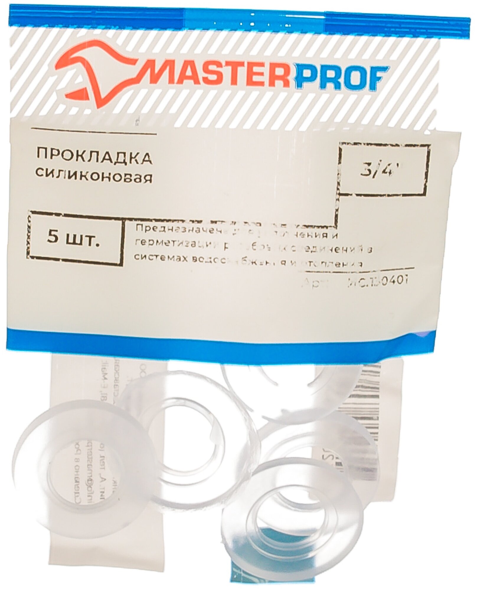Уплотнительные кольца Masterprof - фото №10