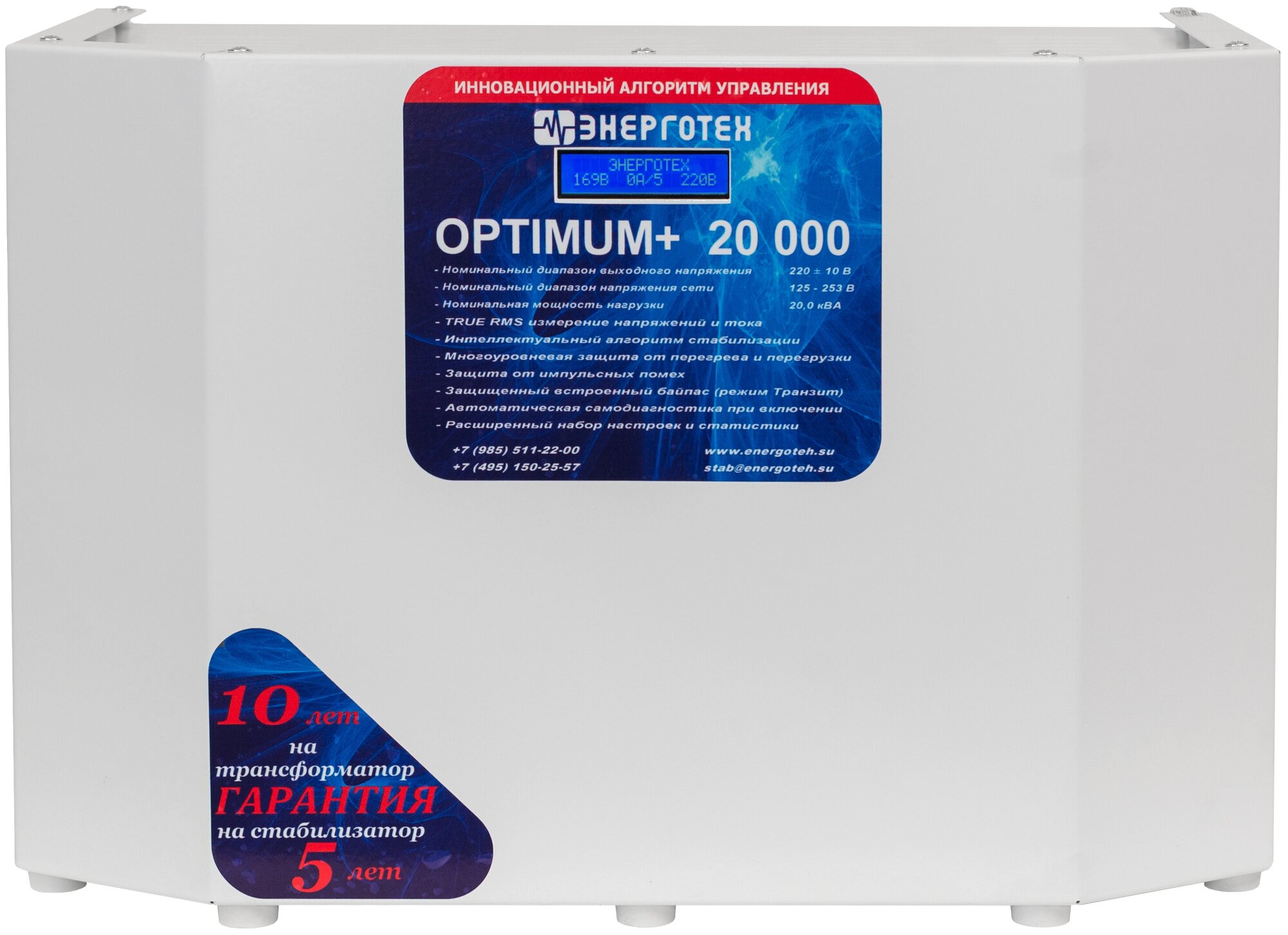 Стабилизатор напряжения однофазный Энерготех OPTIMUM 20000