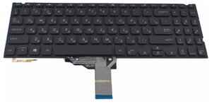 Клавиатура для Asus X509MA ноутбука с подсветкой