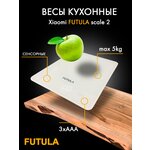 Кухонные электронные весы Futula Kitchen Scale 2 - изображение