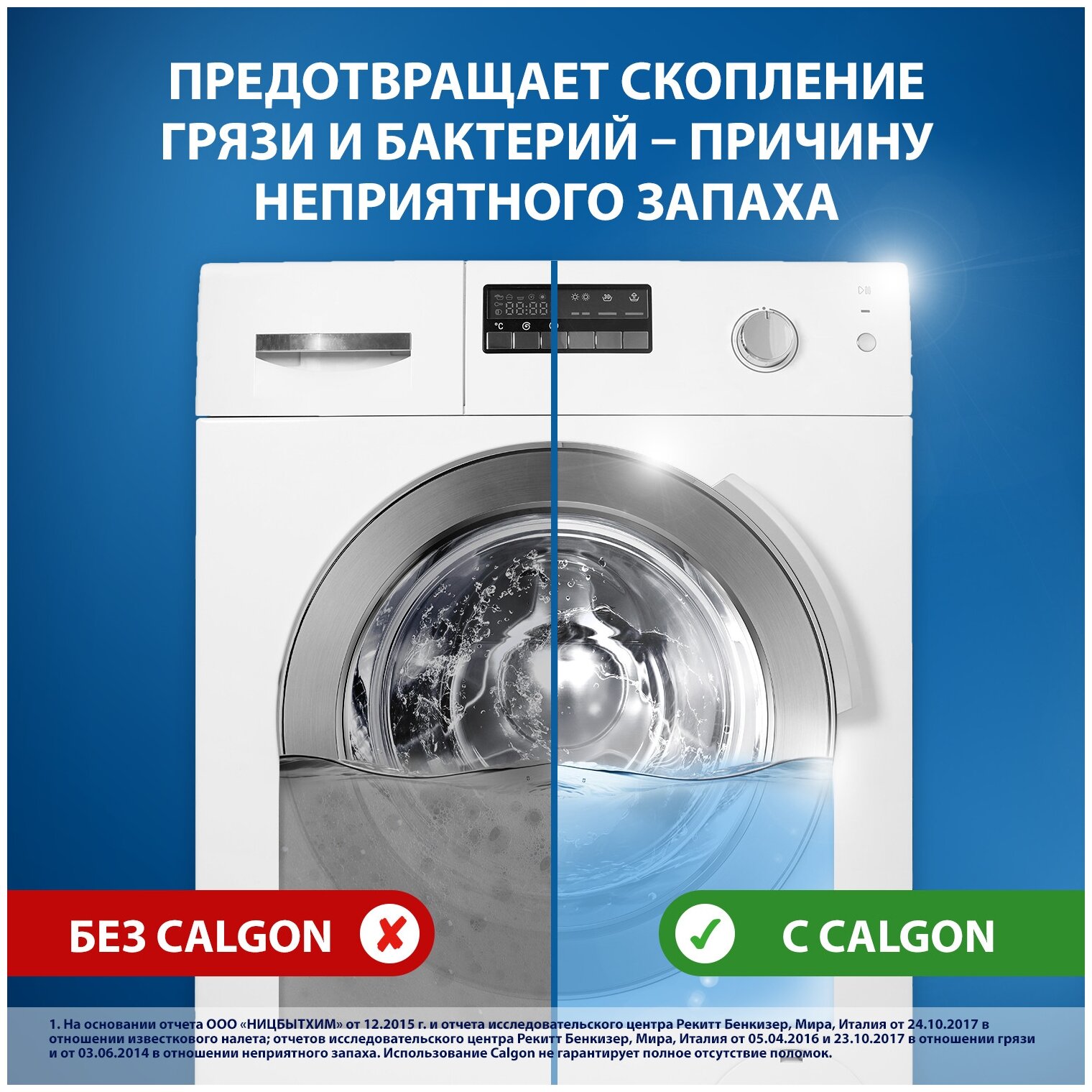 Средство для стиральной машины Calgon гель 3в1 400мл - фото №3