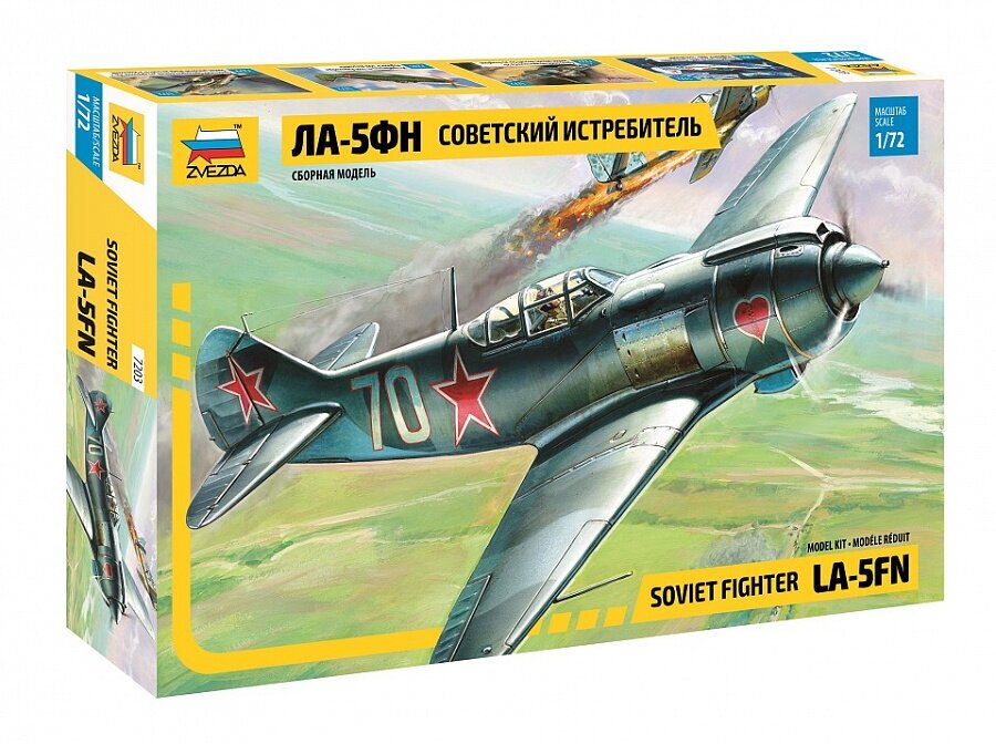 Сборная модель Звезда Советский истребитель Ла-5ФН 1:72 (7203)