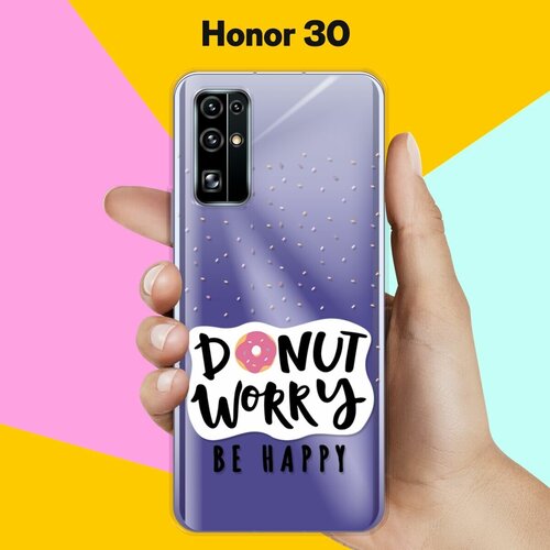 Силиконовый чехол Donut Worry на Honor 30 printio футболка классическая donut worry