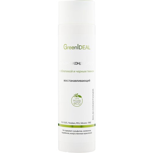 GreenIDEAL Бальзам - кондиционер восстанавливающий с облепихой и черным тмином (натуральный, бессульфатный)