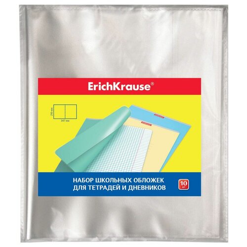 ErichKrause Набор обложек ПП 10 шт, 212 х 347 мм, 50 мкм, ErichKrause 