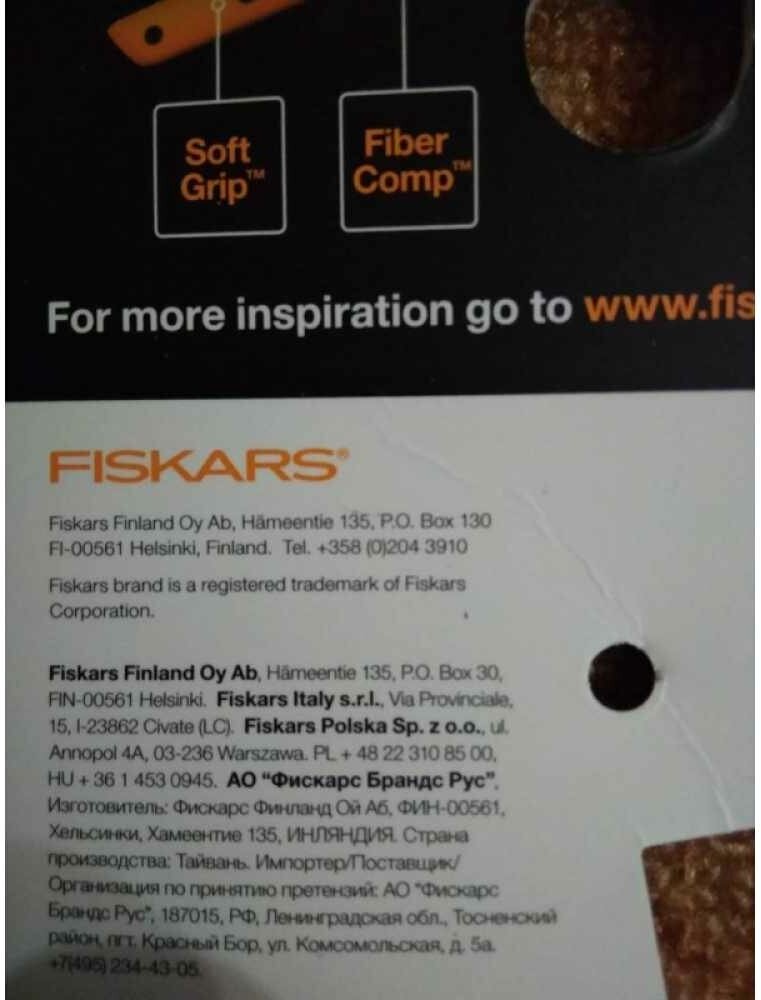 SmartFit 1013564 (112500) Сучкорез телескопический (665-915 мм) Fiskars - фото №17