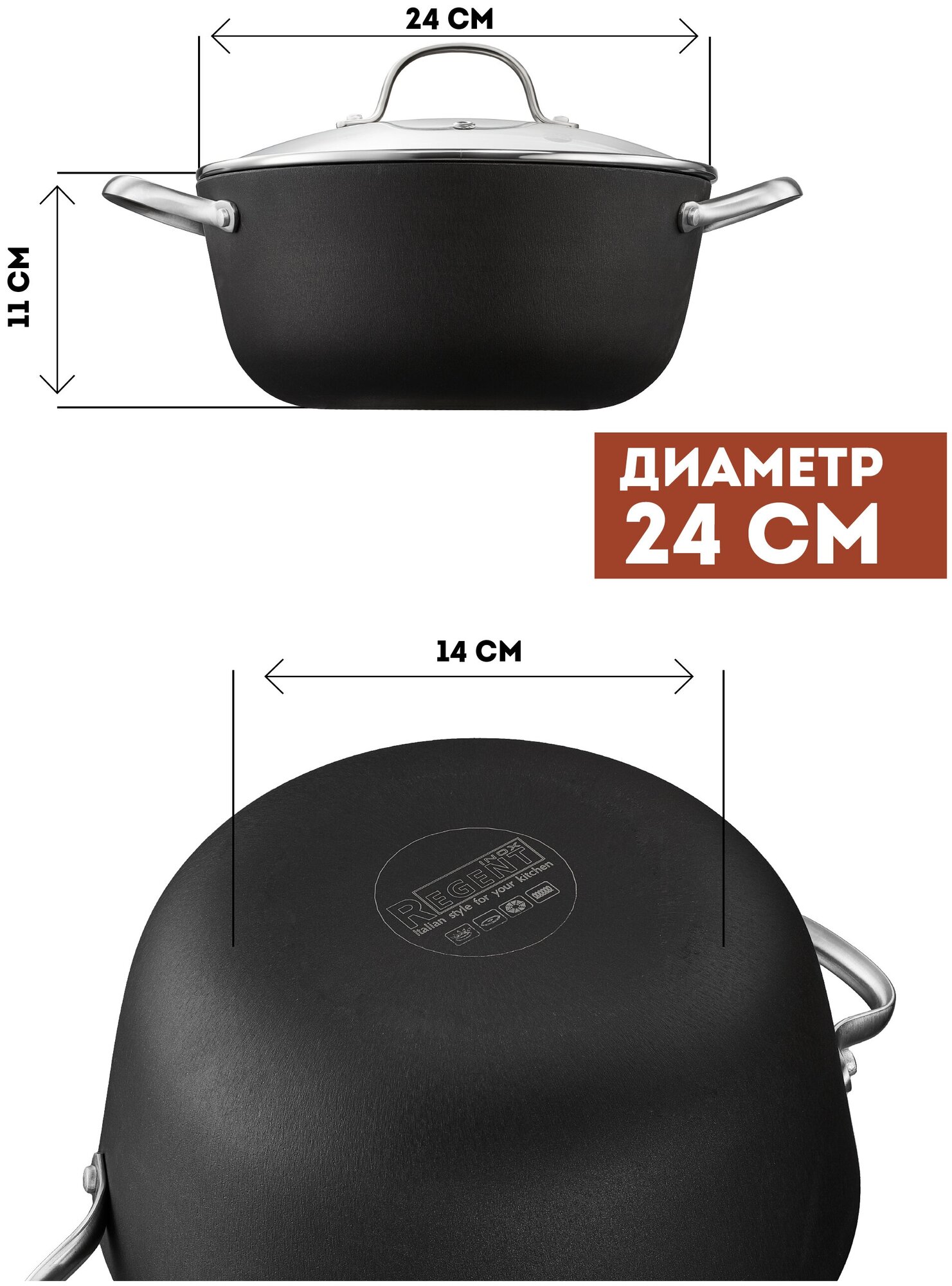 Кастрюля REGENT INOX Linea Genio 24х11см, 4 л (93-FE-GE-4-24) - фотография № 6