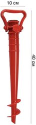 Основание пляжного зонта пластиковая спиральная подставка, цвет Красный, арт. SD3