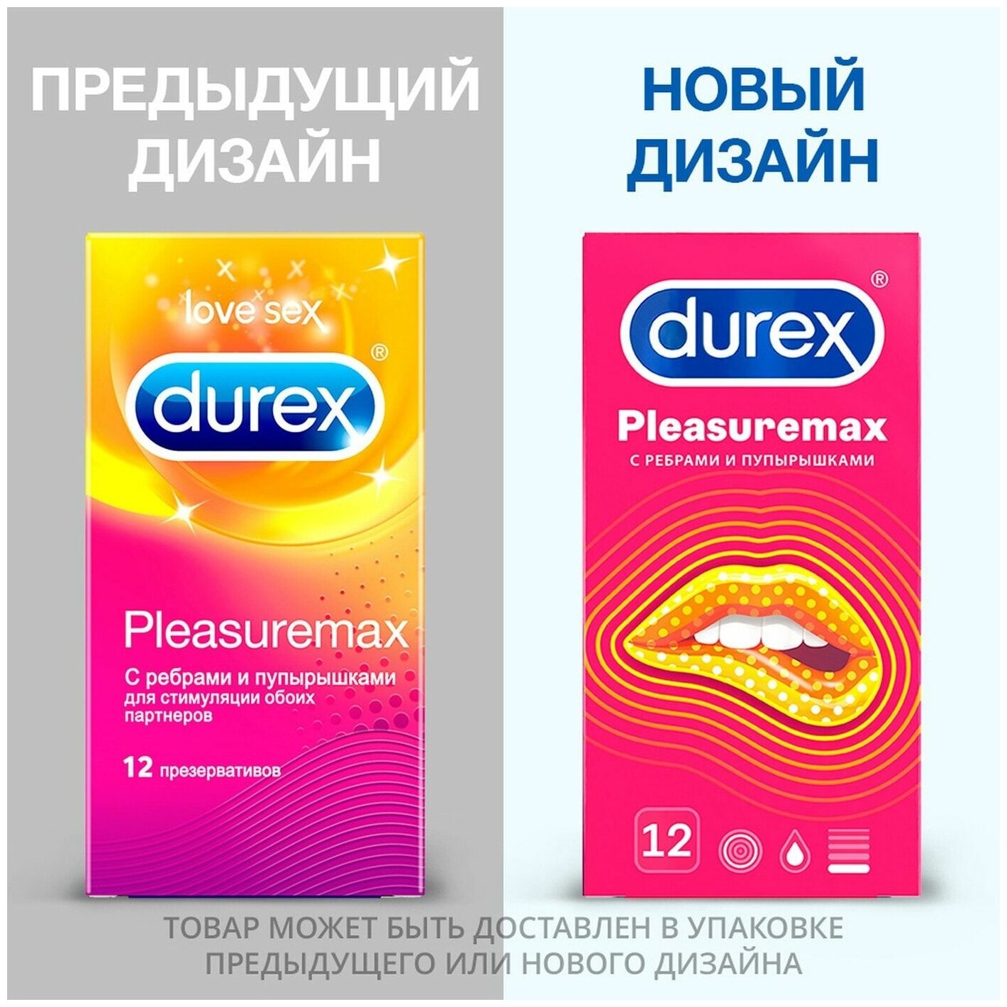 Презервативы Durex Pleasuremax рельефные, 12 шт - фото №7